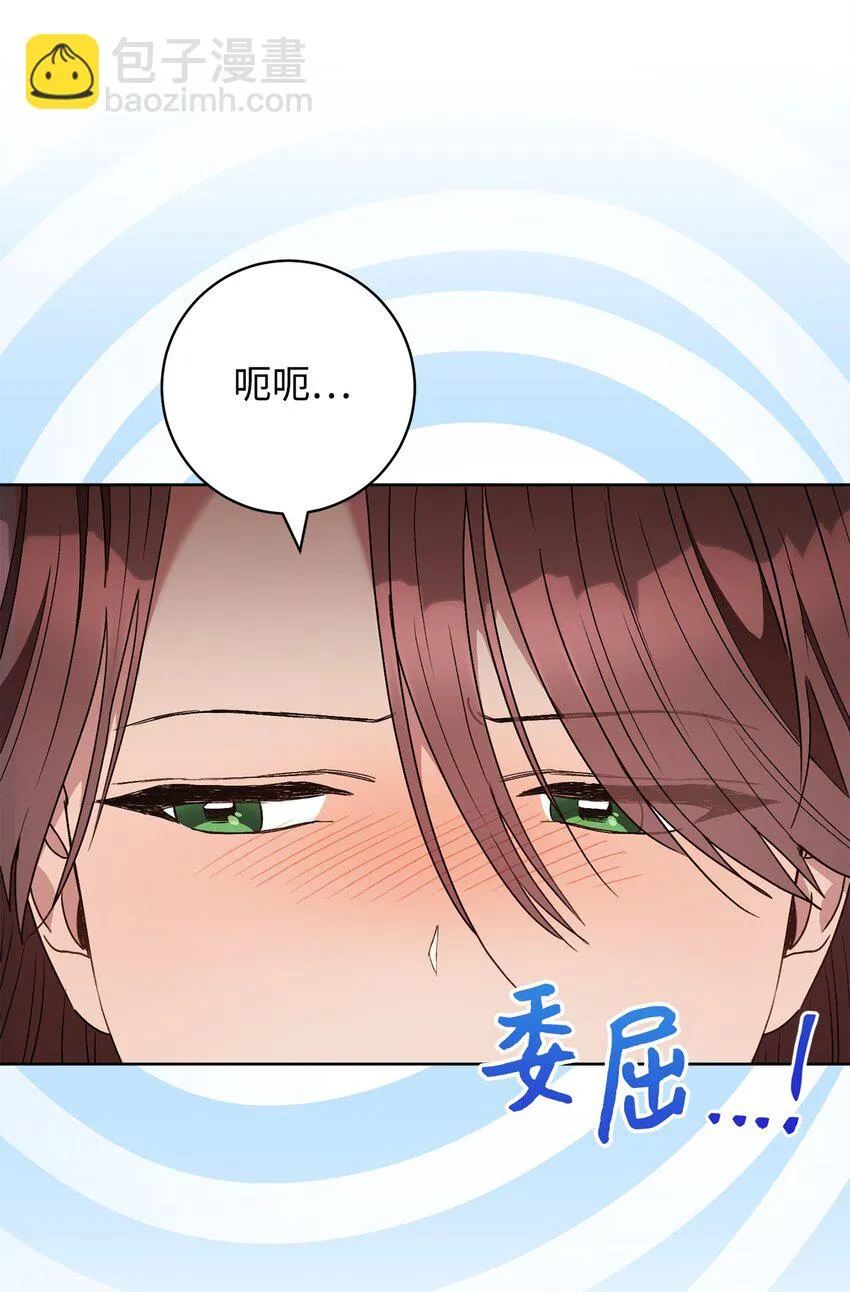 53街头骗局 第31页