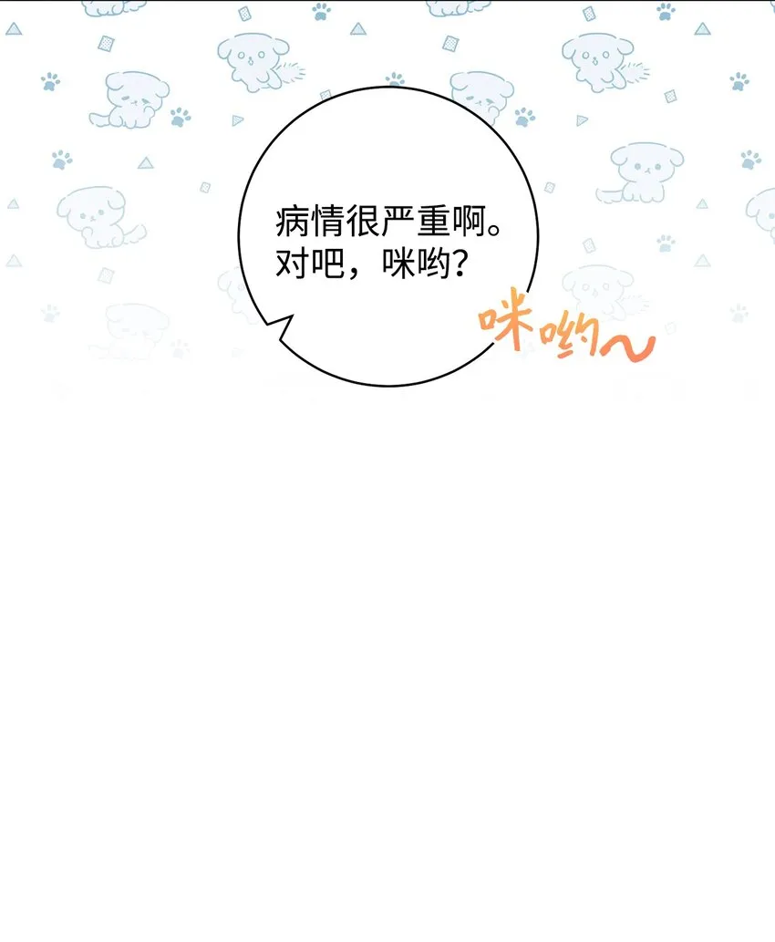 52去帝都 第34页