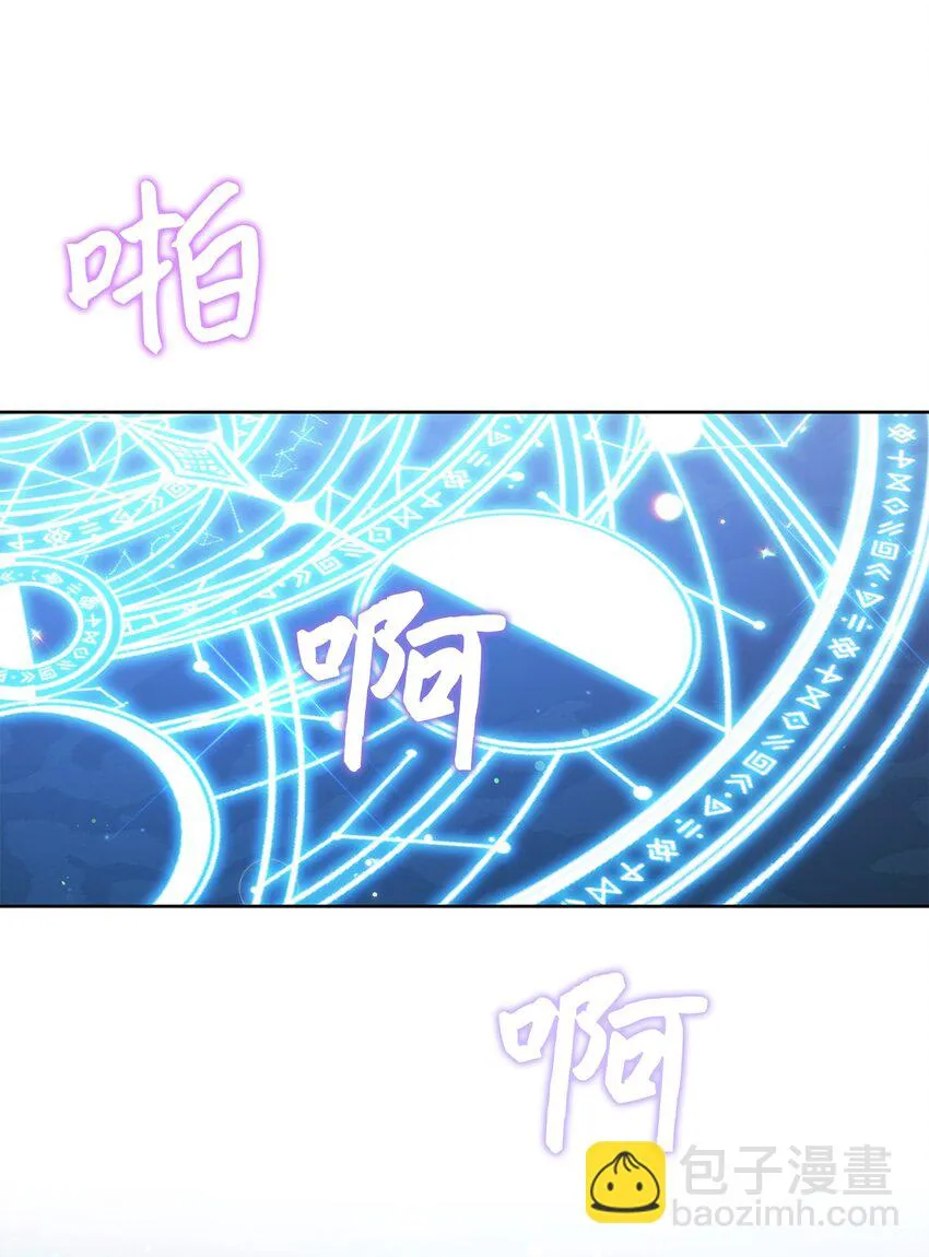 52去帝都 第52页