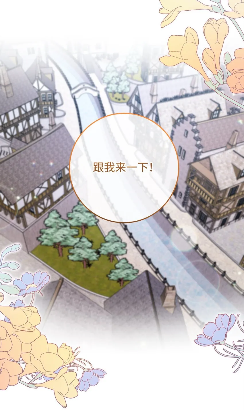 52去帝都 第64页