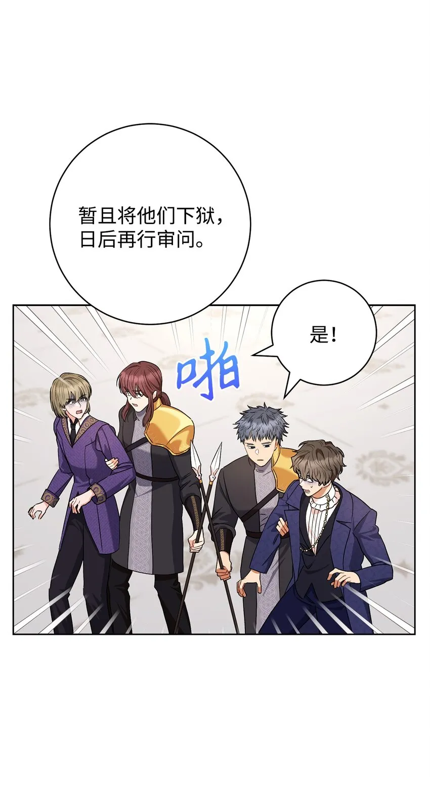 57舞后之吻 第1页