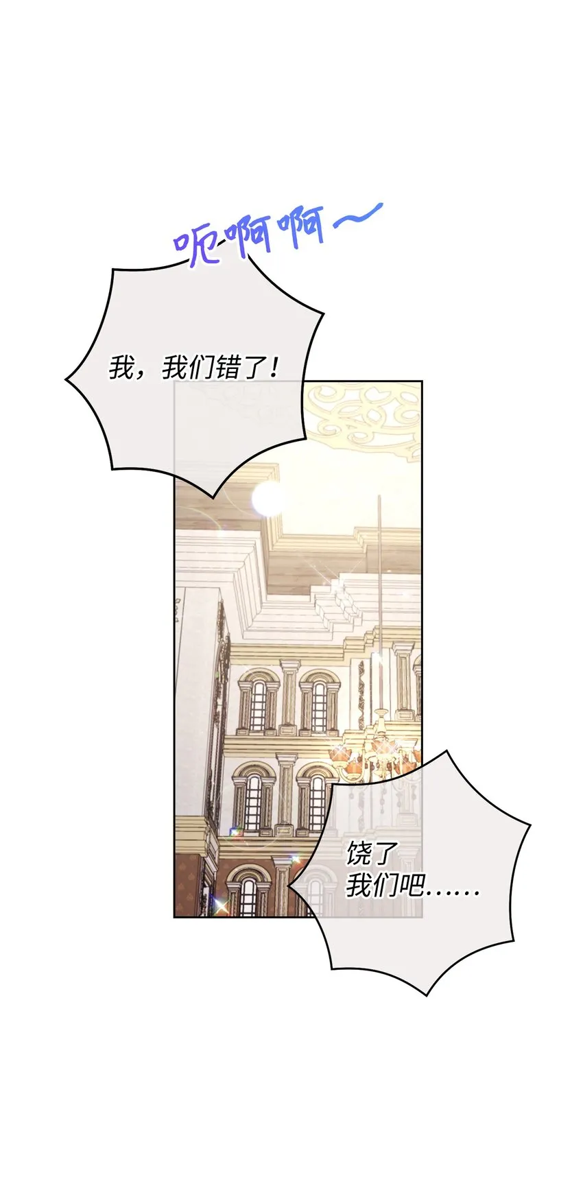 57舞后之吻 第2页