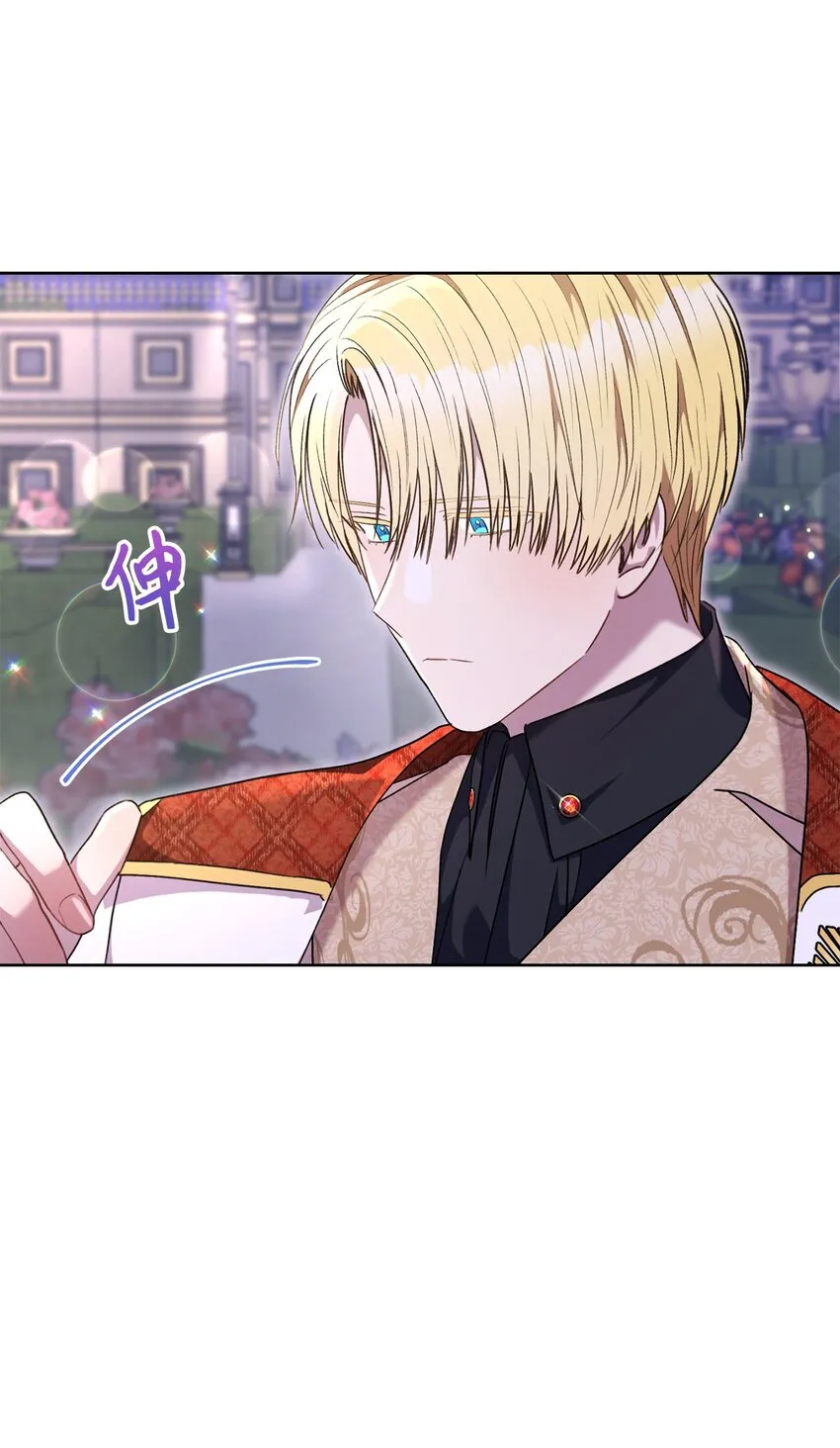 57舞后之吻 第64页