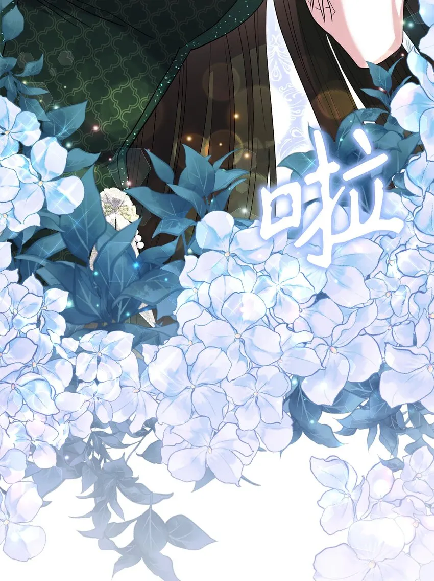 57舞后之吻 第72页