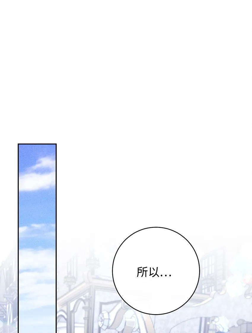 58叛乱 第32页