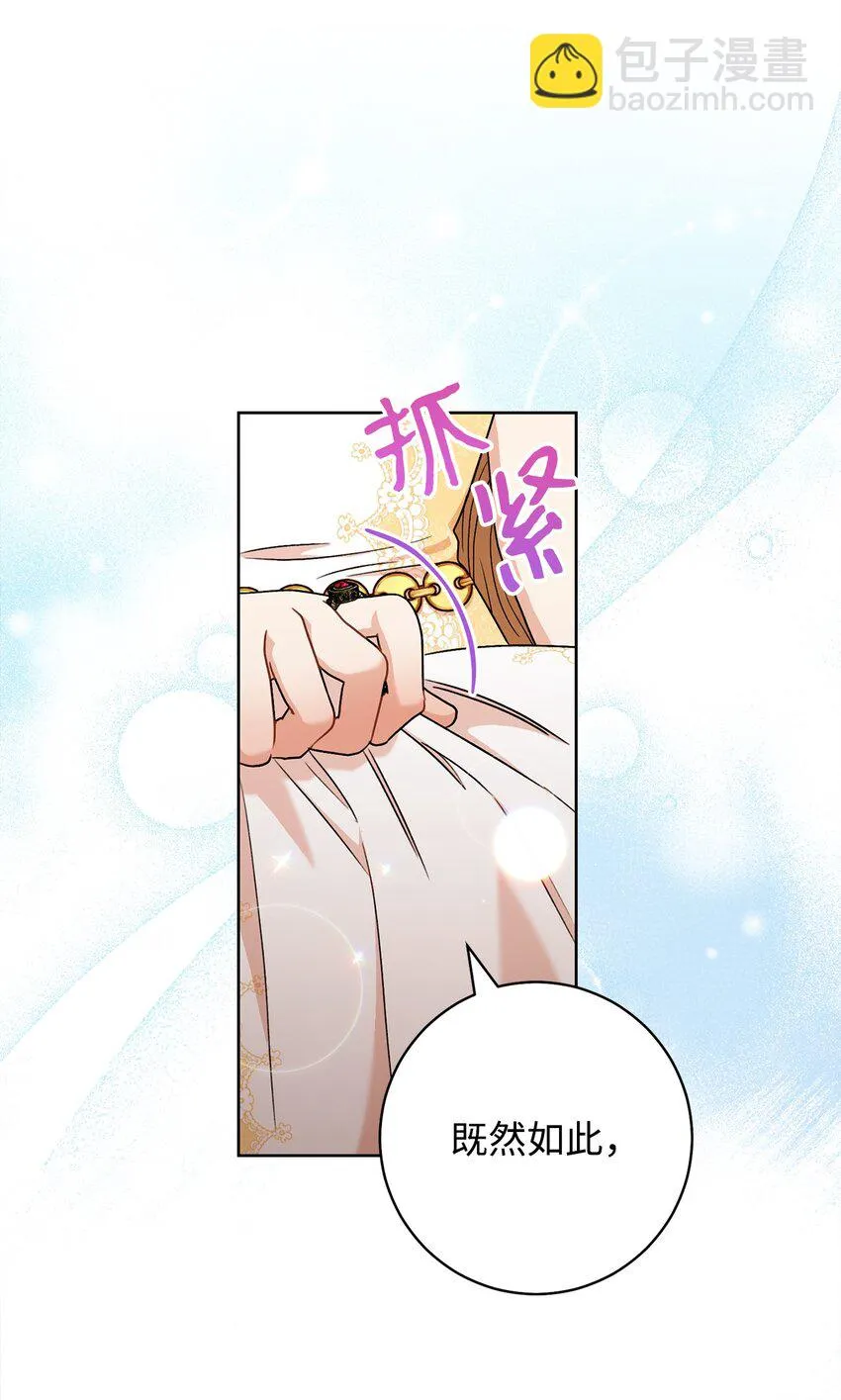 58叛乱 第47页