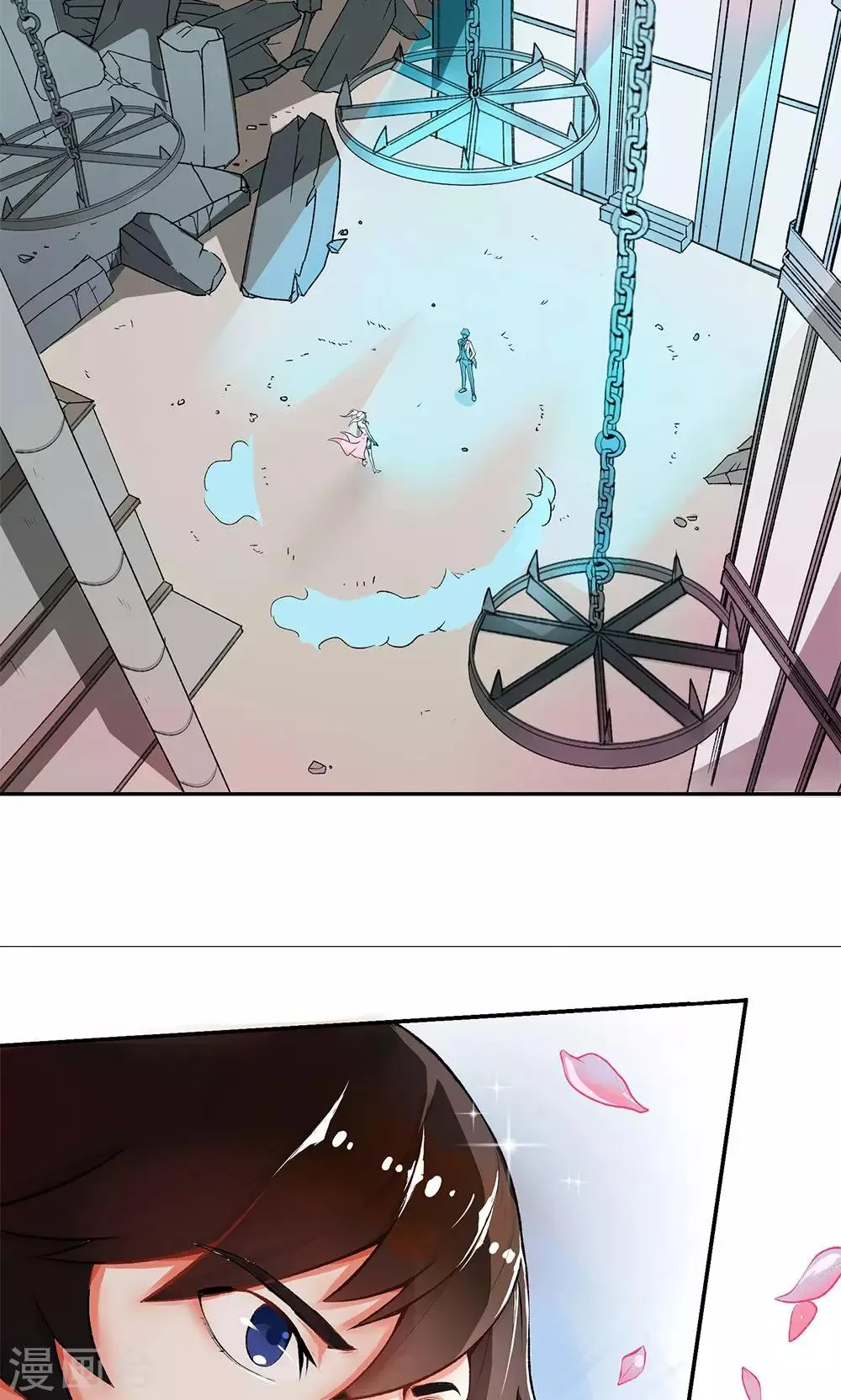 第1话 第2页