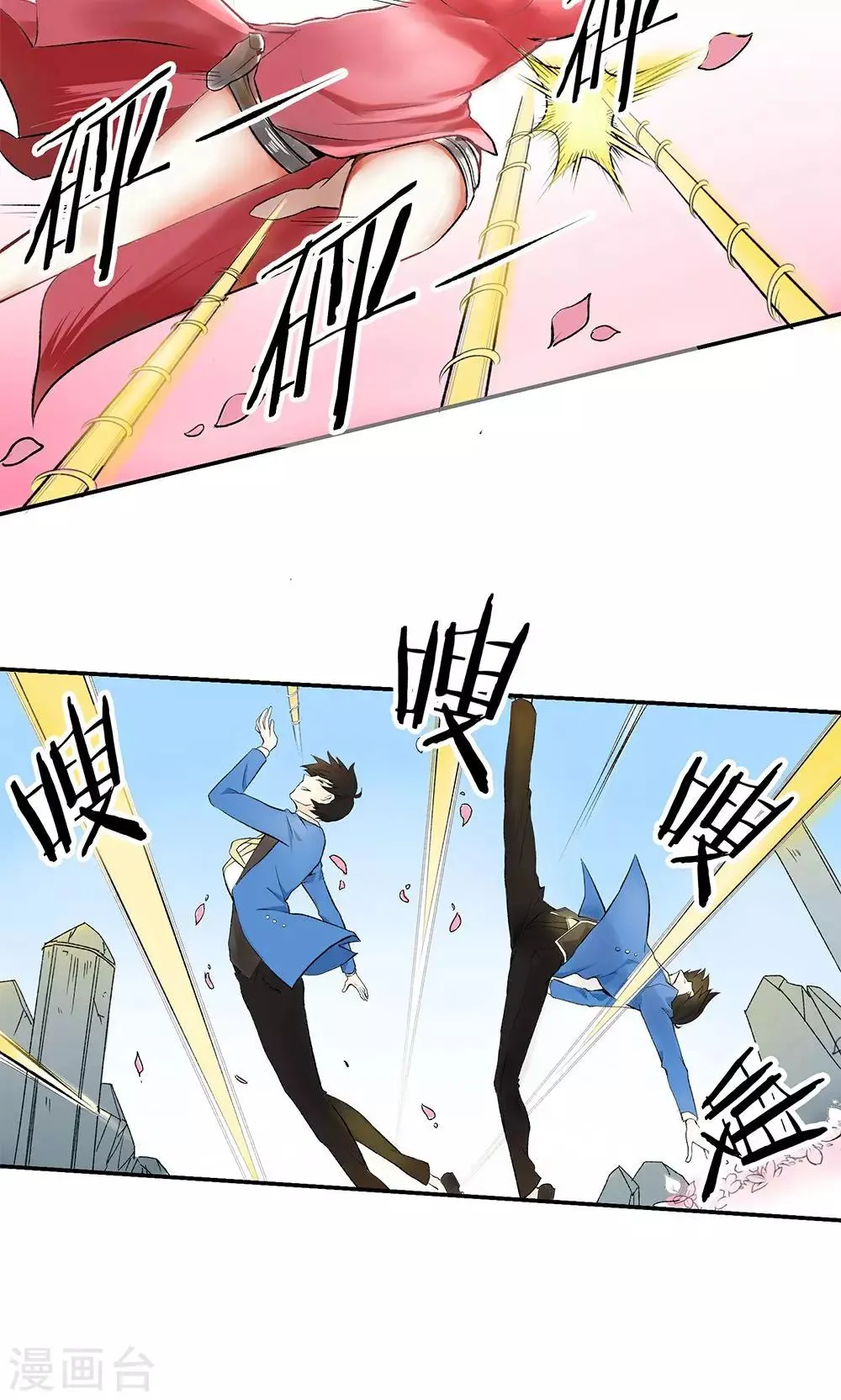 第1话 第5页