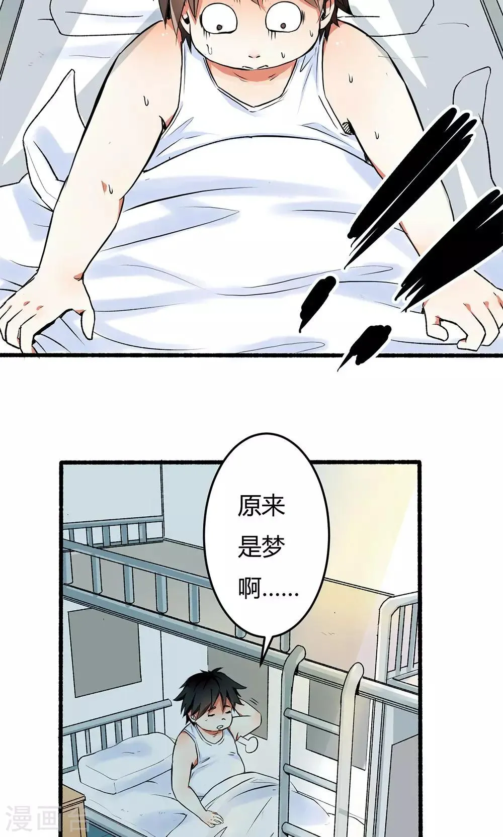 第1话 第19页