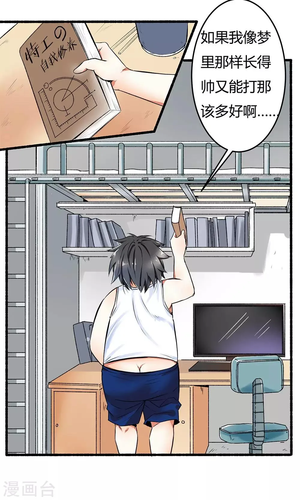 第1话 第22页