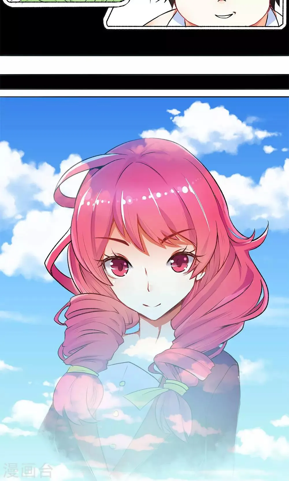 第1话 第27页