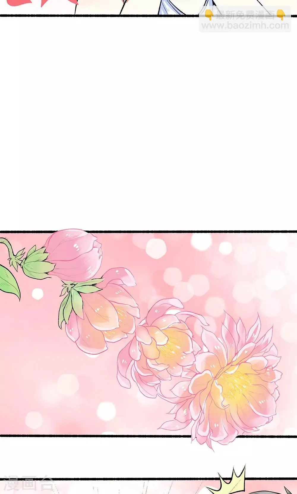 第1话 第29页