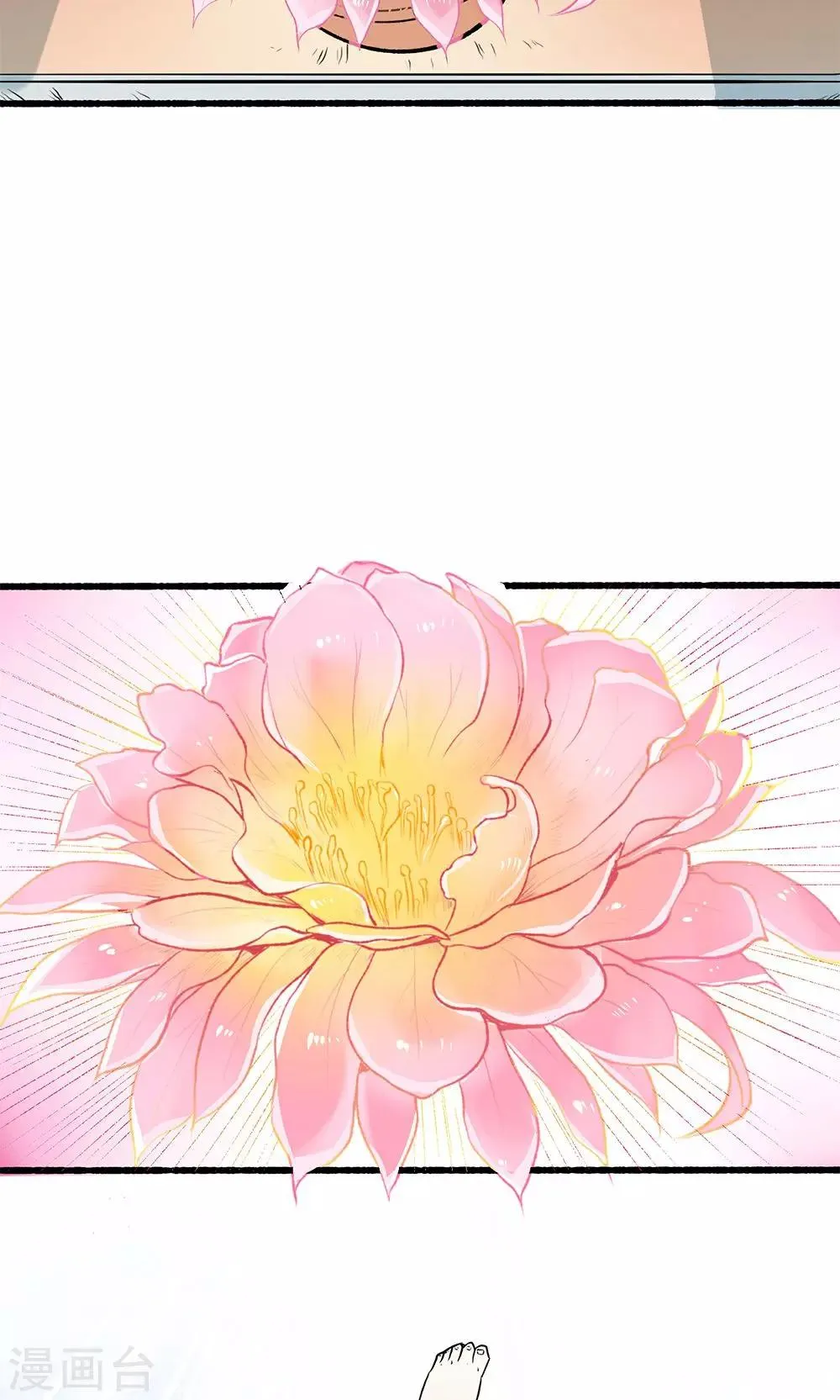 第1话 第32页