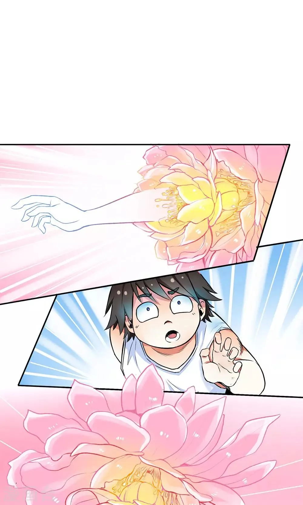 第1话 第34页