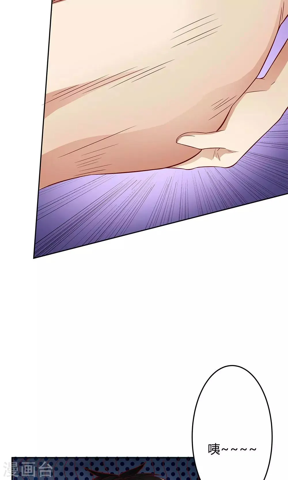 第2话 第3页