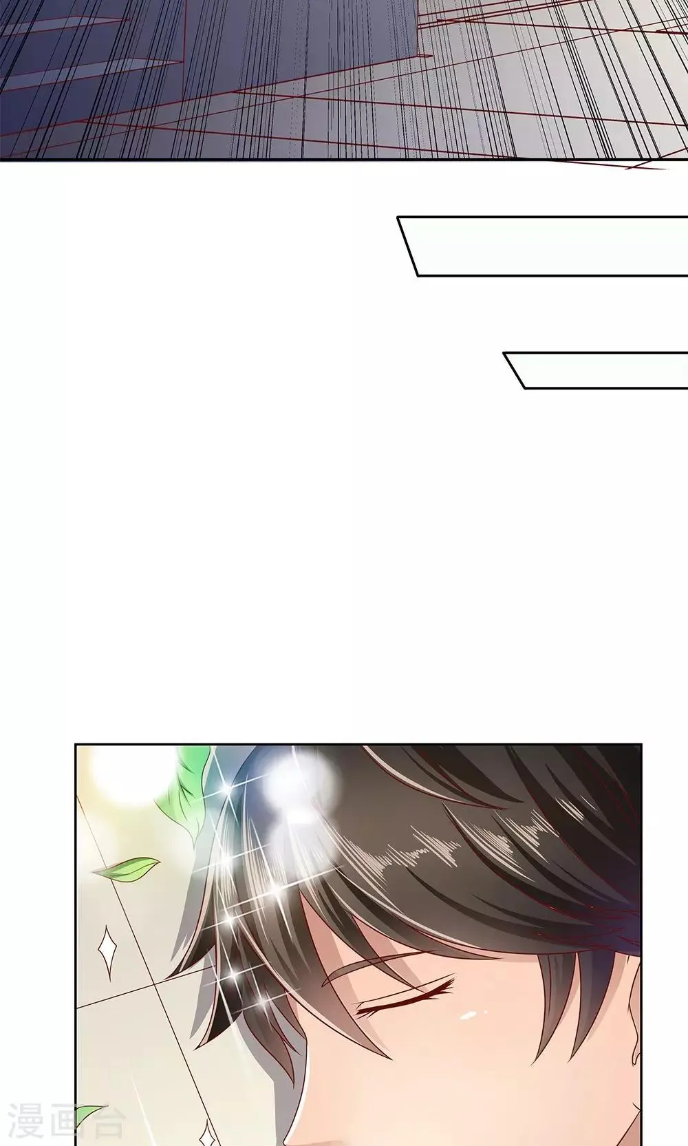 第2话 第6页