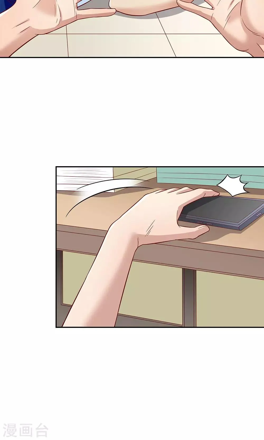 第2话 第19页