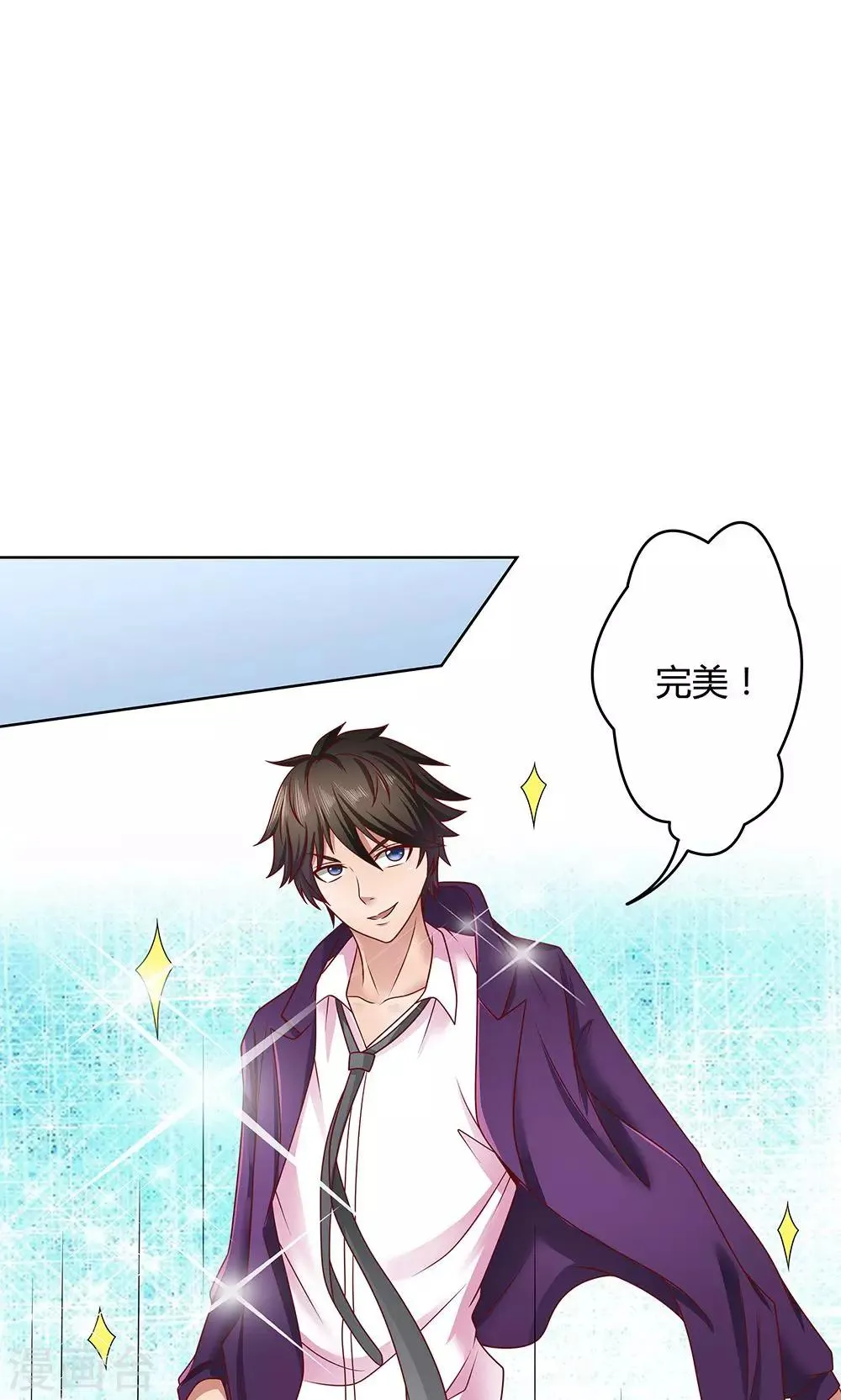 第2话 第39页
