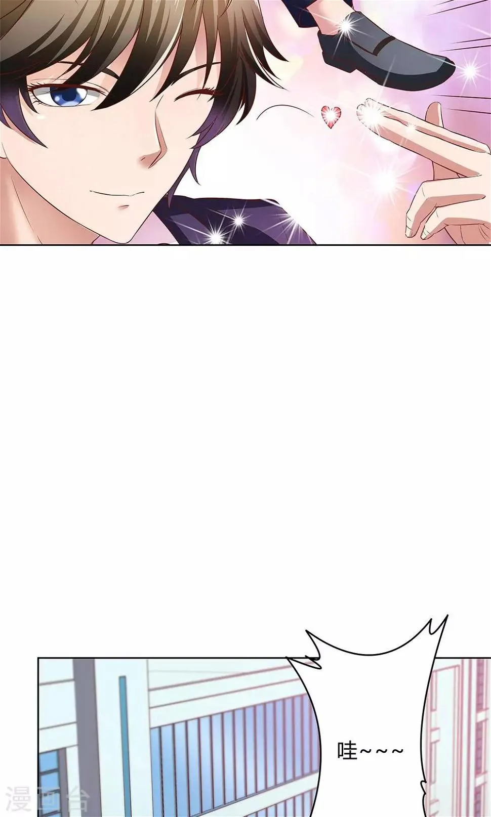 第3话 第18页