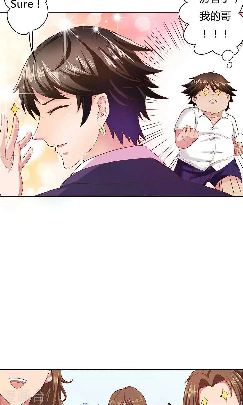 第3话 第22页