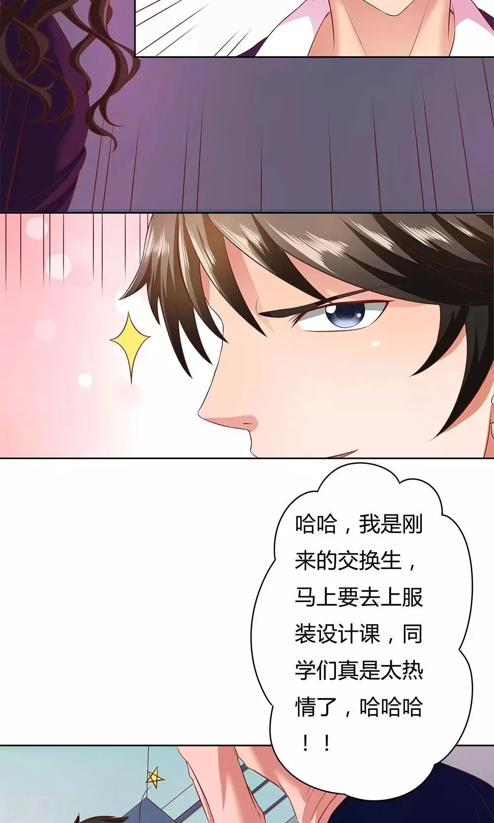 第3话 第25页