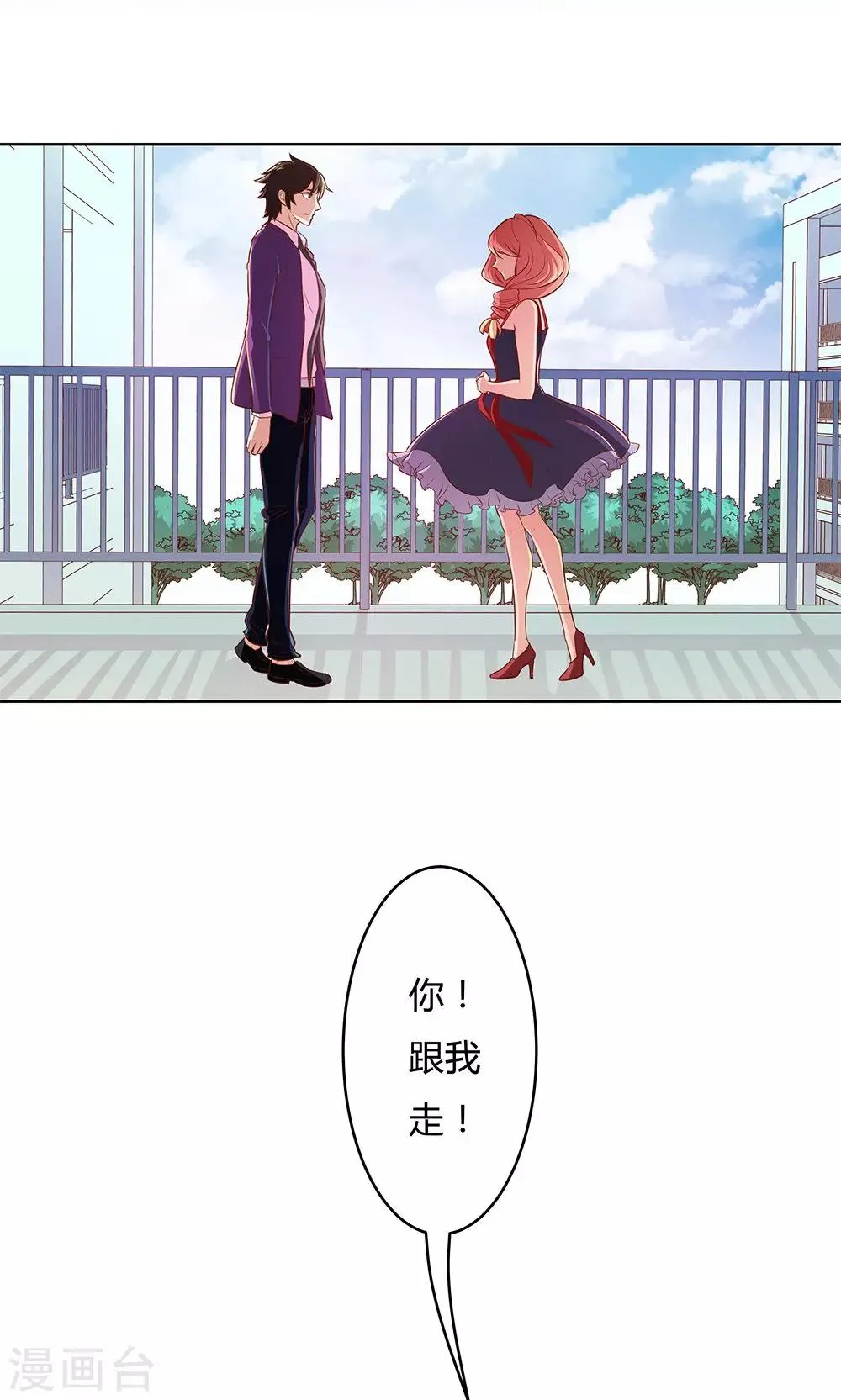 第3话 第32页