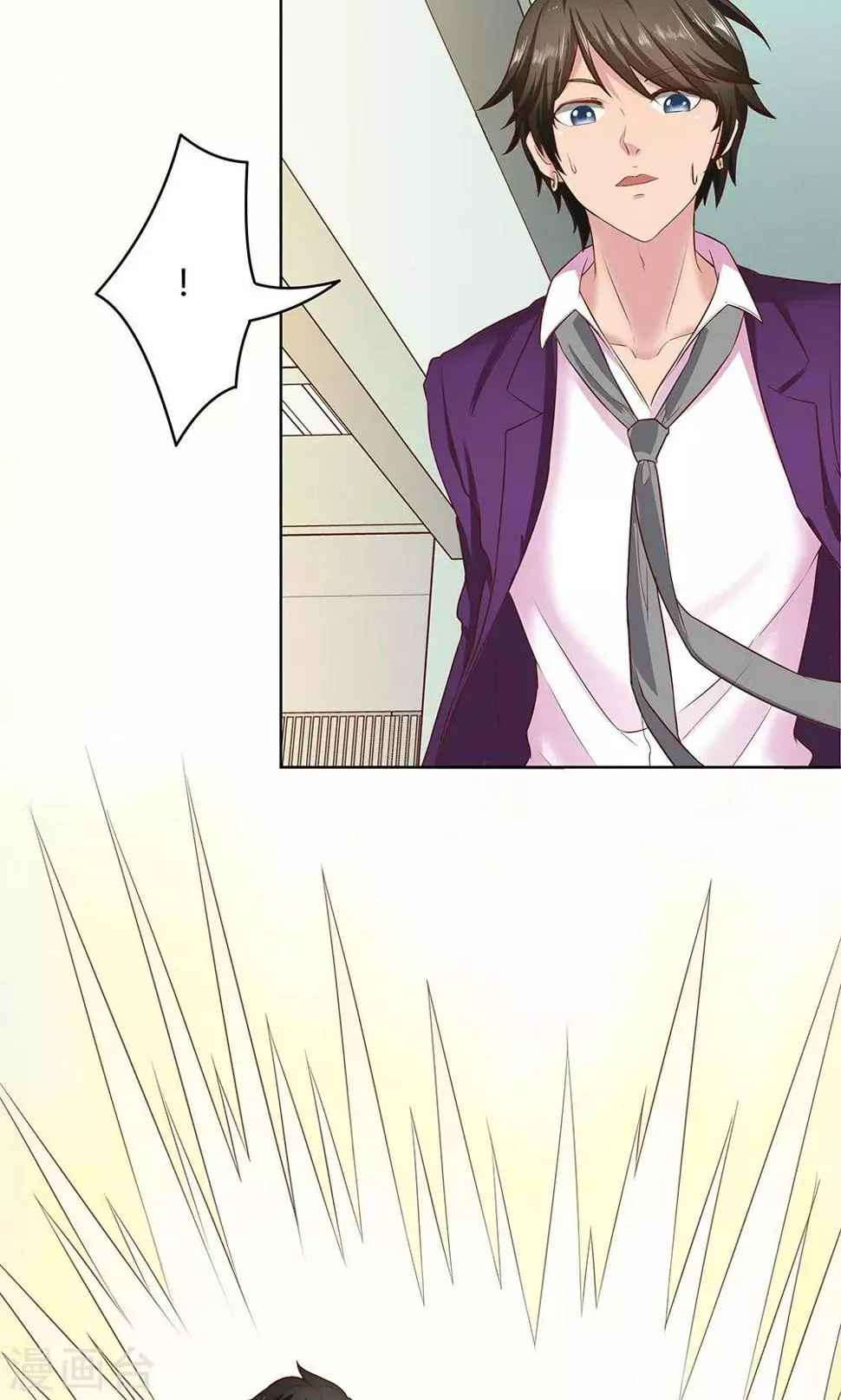 第4话 第3页