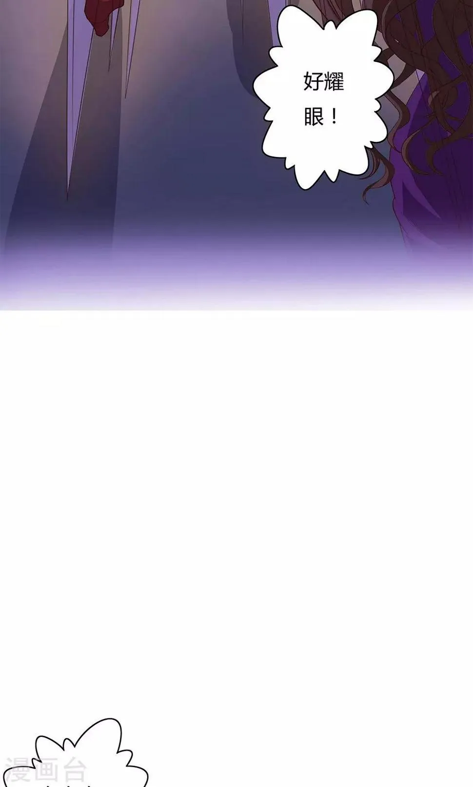 第4话 第6页