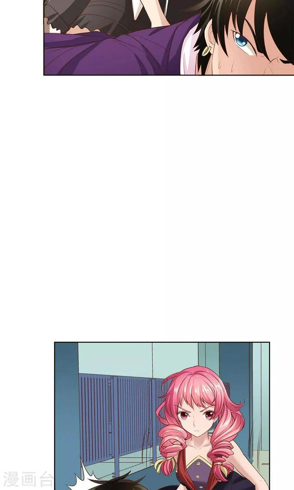 第4话 第11页