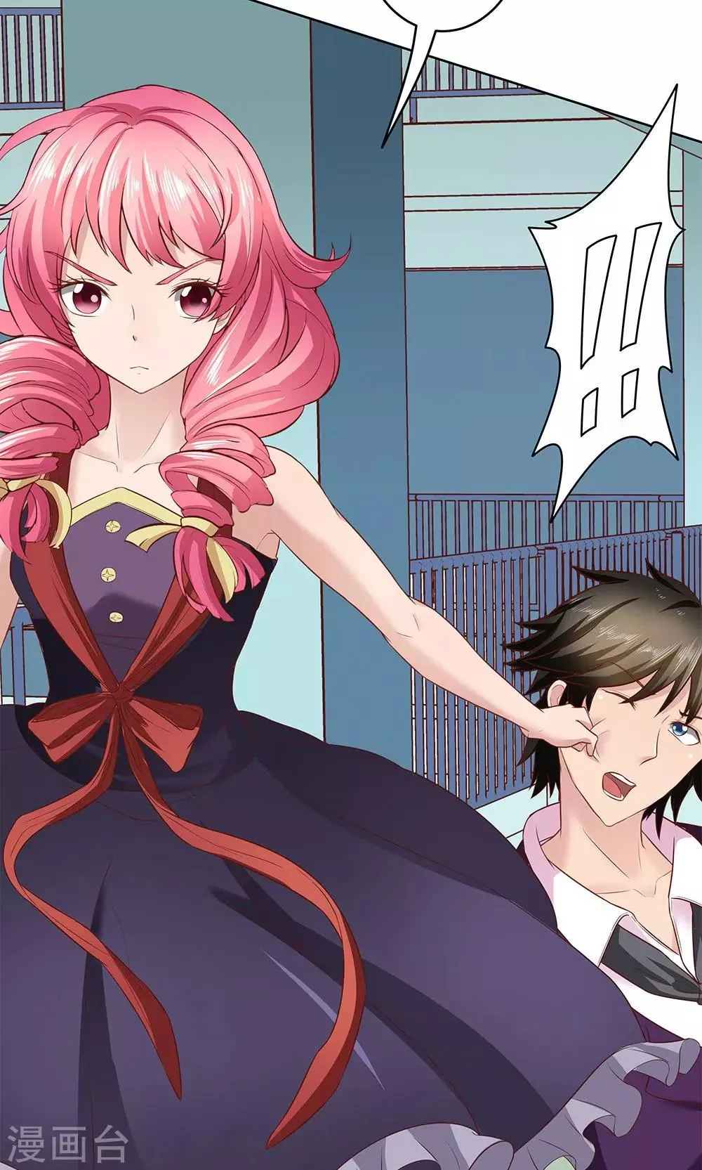 第4话 第14页