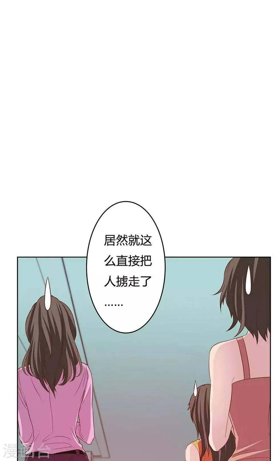 第4话 第16页
