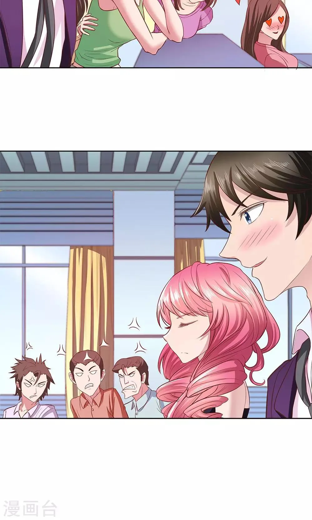 第4话 第20页