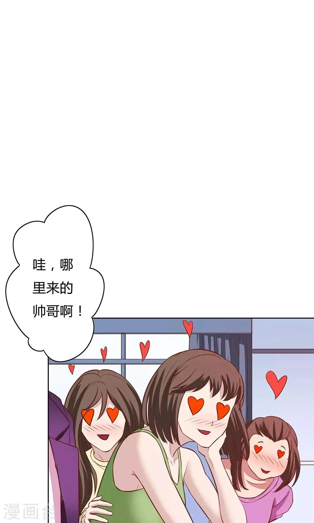 第4话 第21页