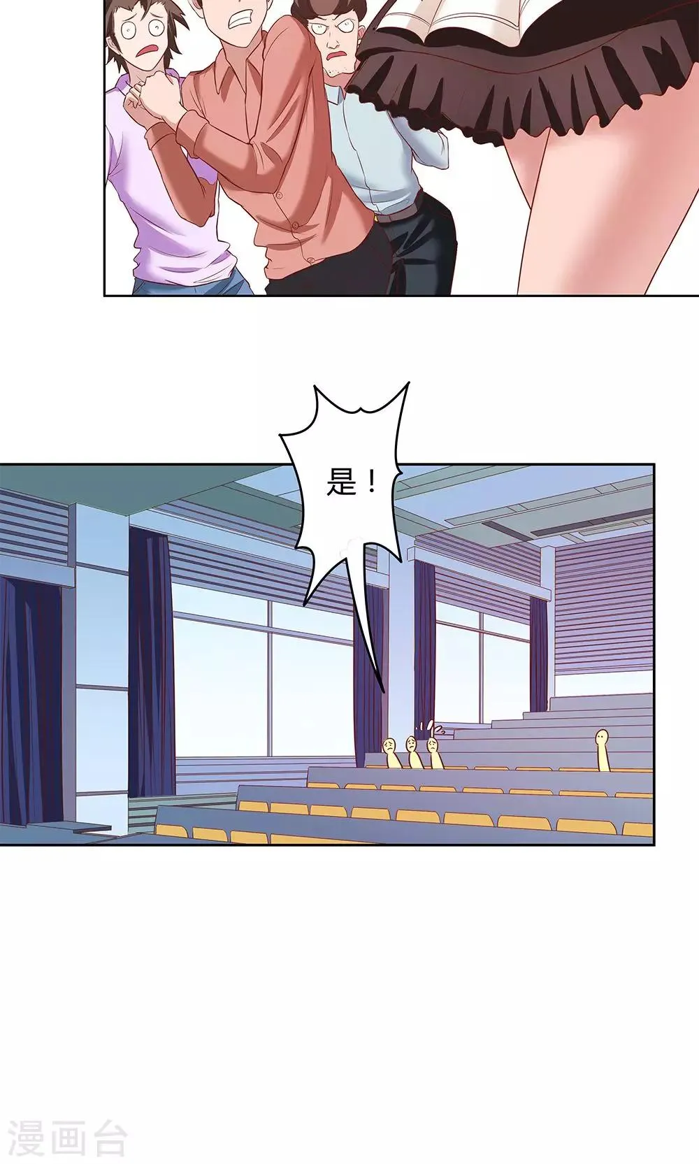 第4话 第25页