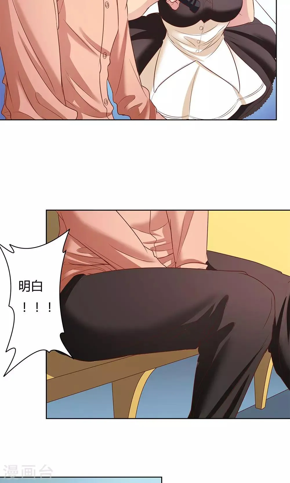 第4话 第27页