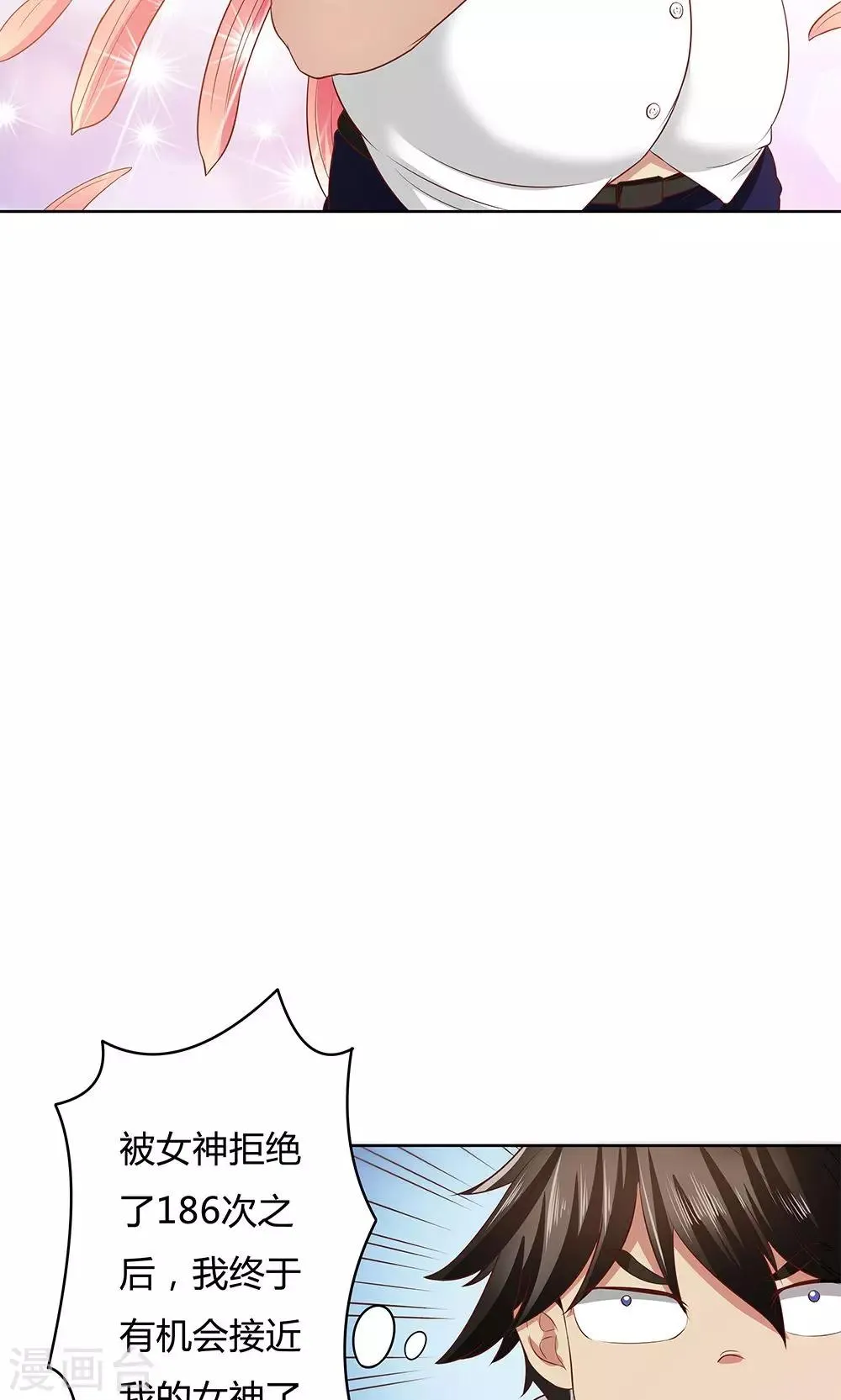 第4话 第30页