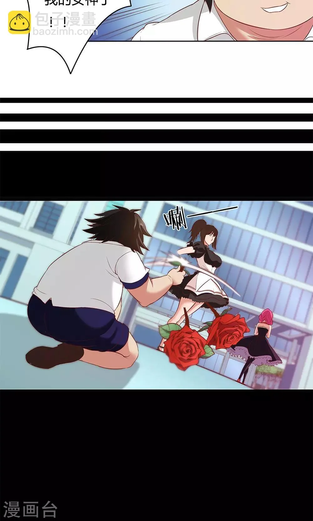第4话 第31页