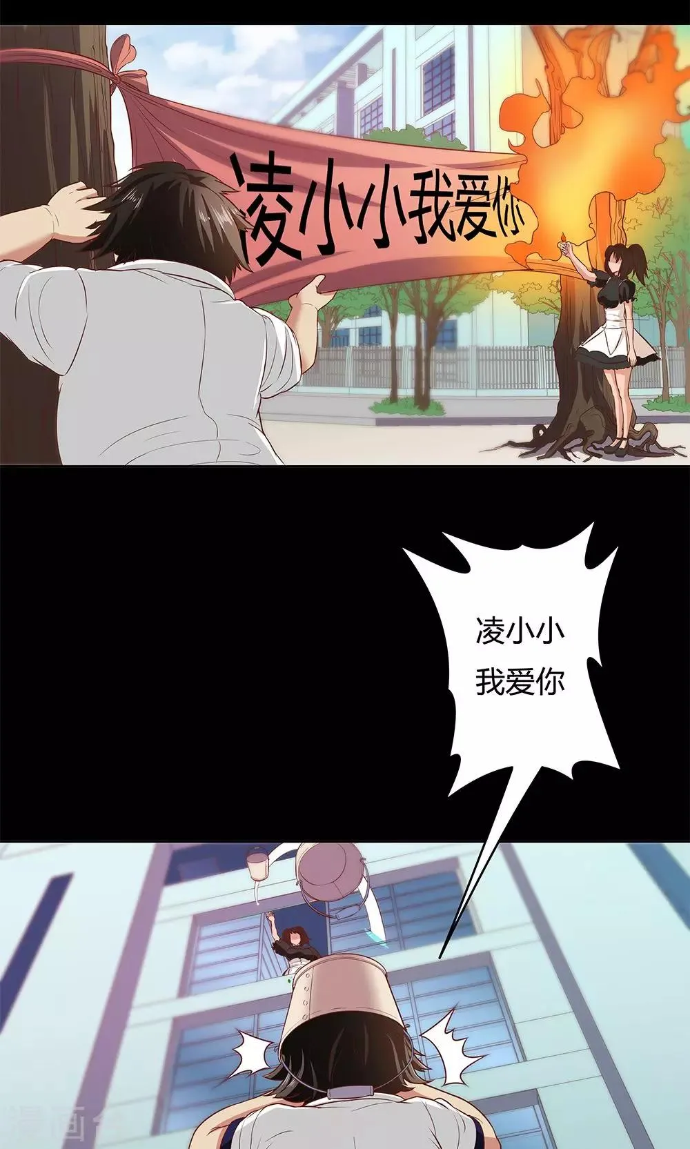第4话 第32页