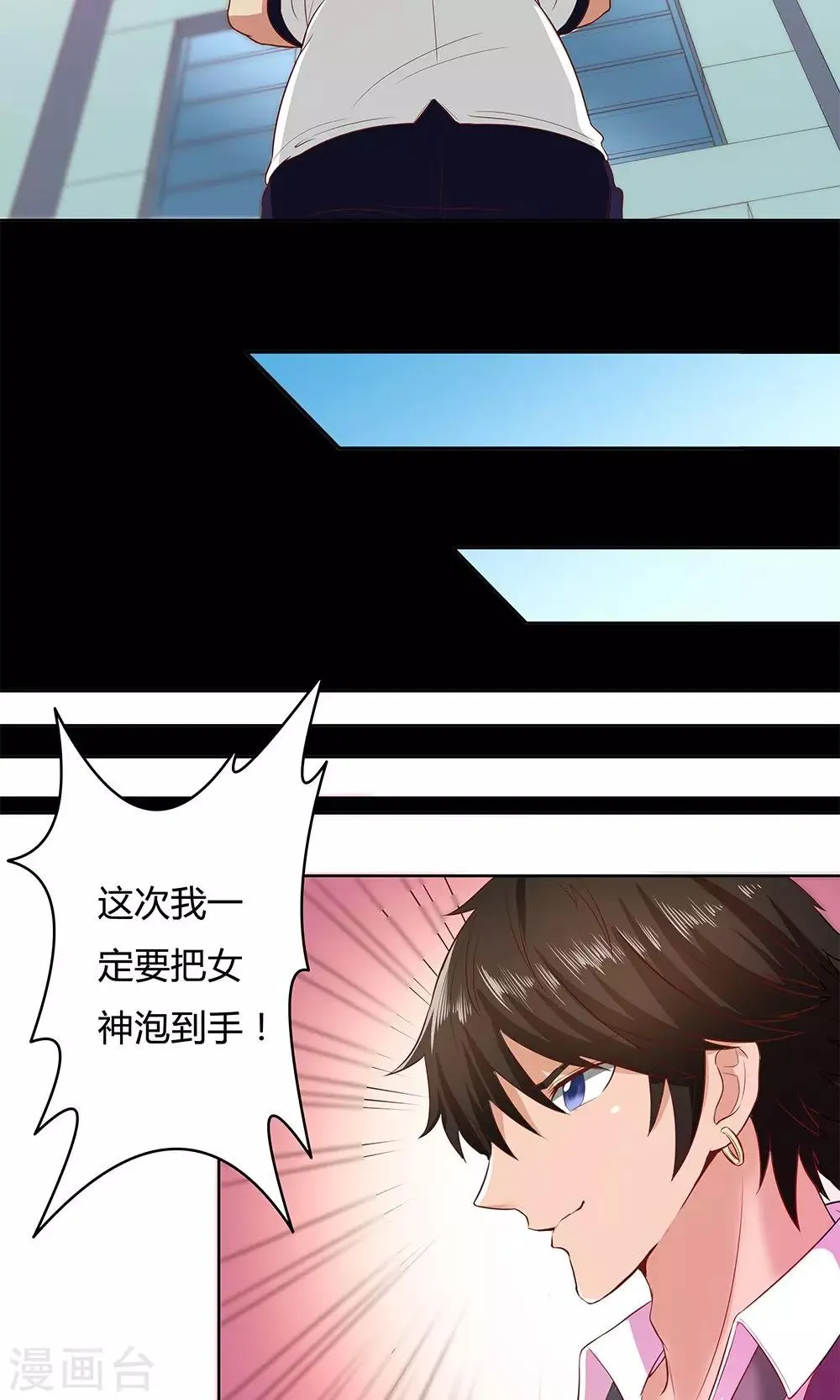 第4话 第33页