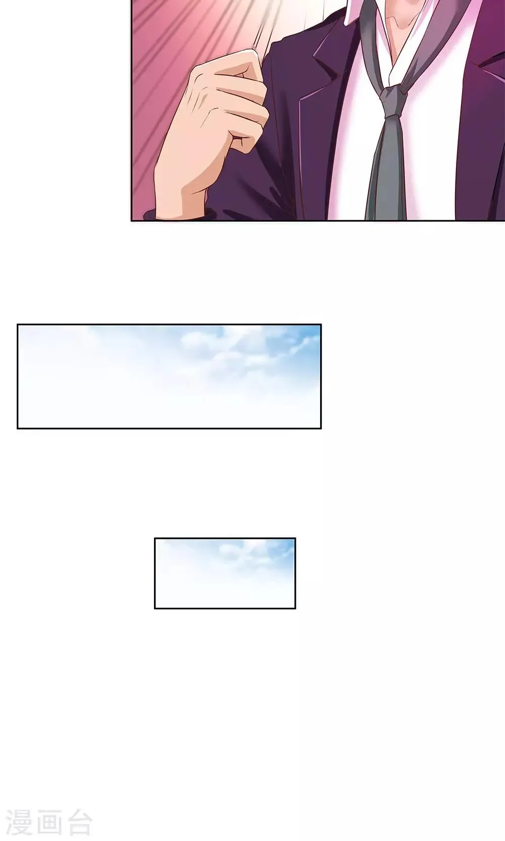 第4话 第34页