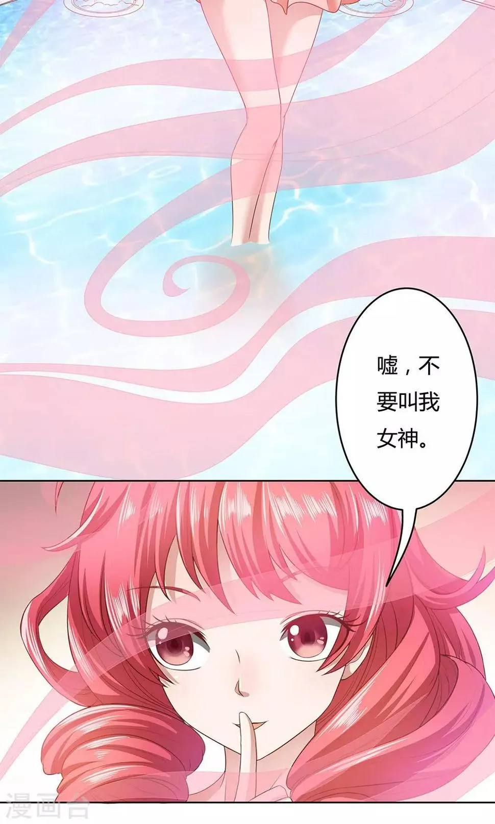 第6话 第5页