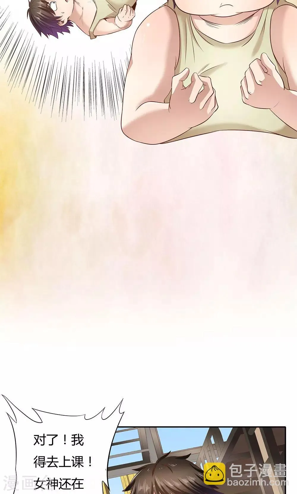 第6话 第19页