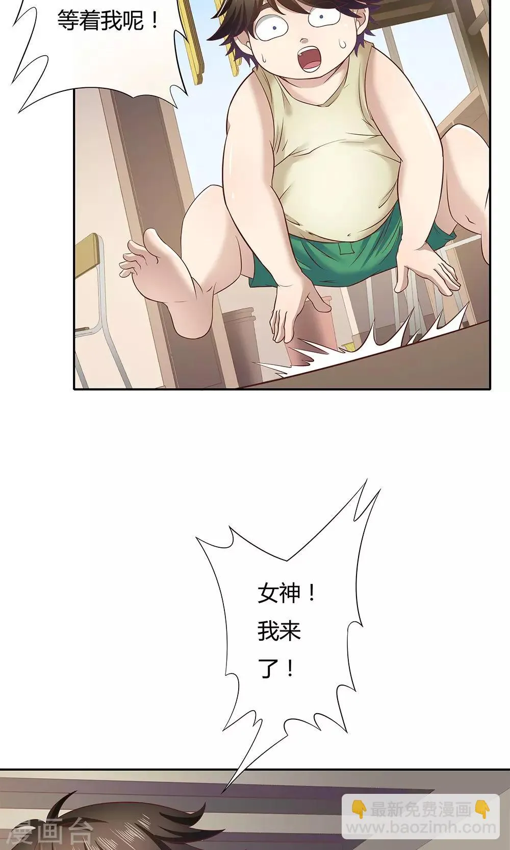 第6话 第20页