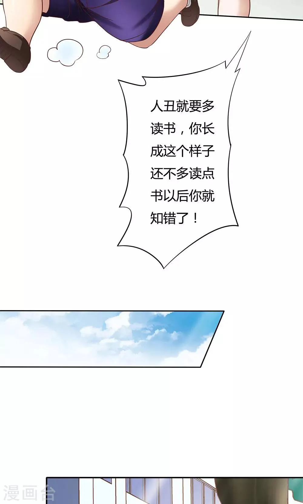 第6话 第25页