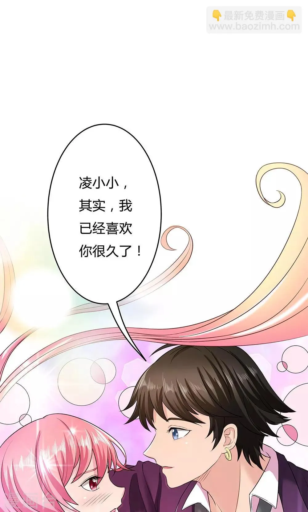 第5话 第7页