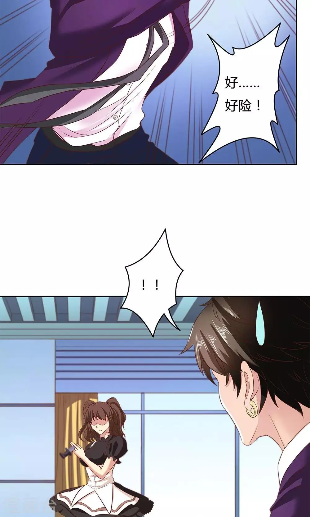 第5话 第13页