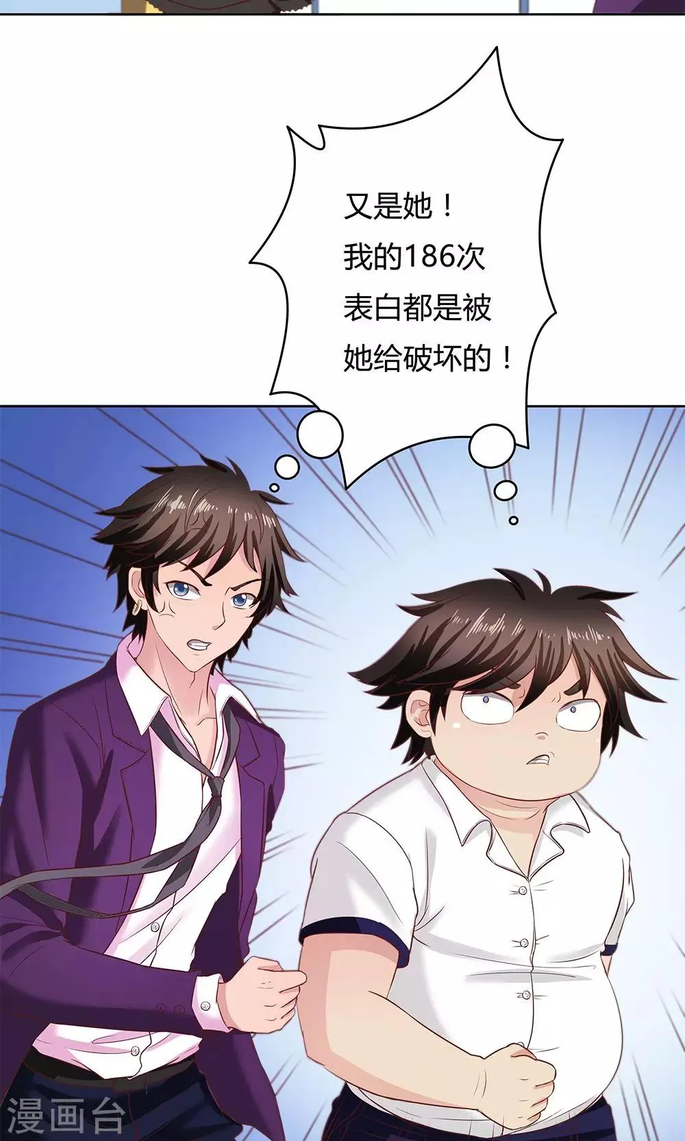 第5话 第14页