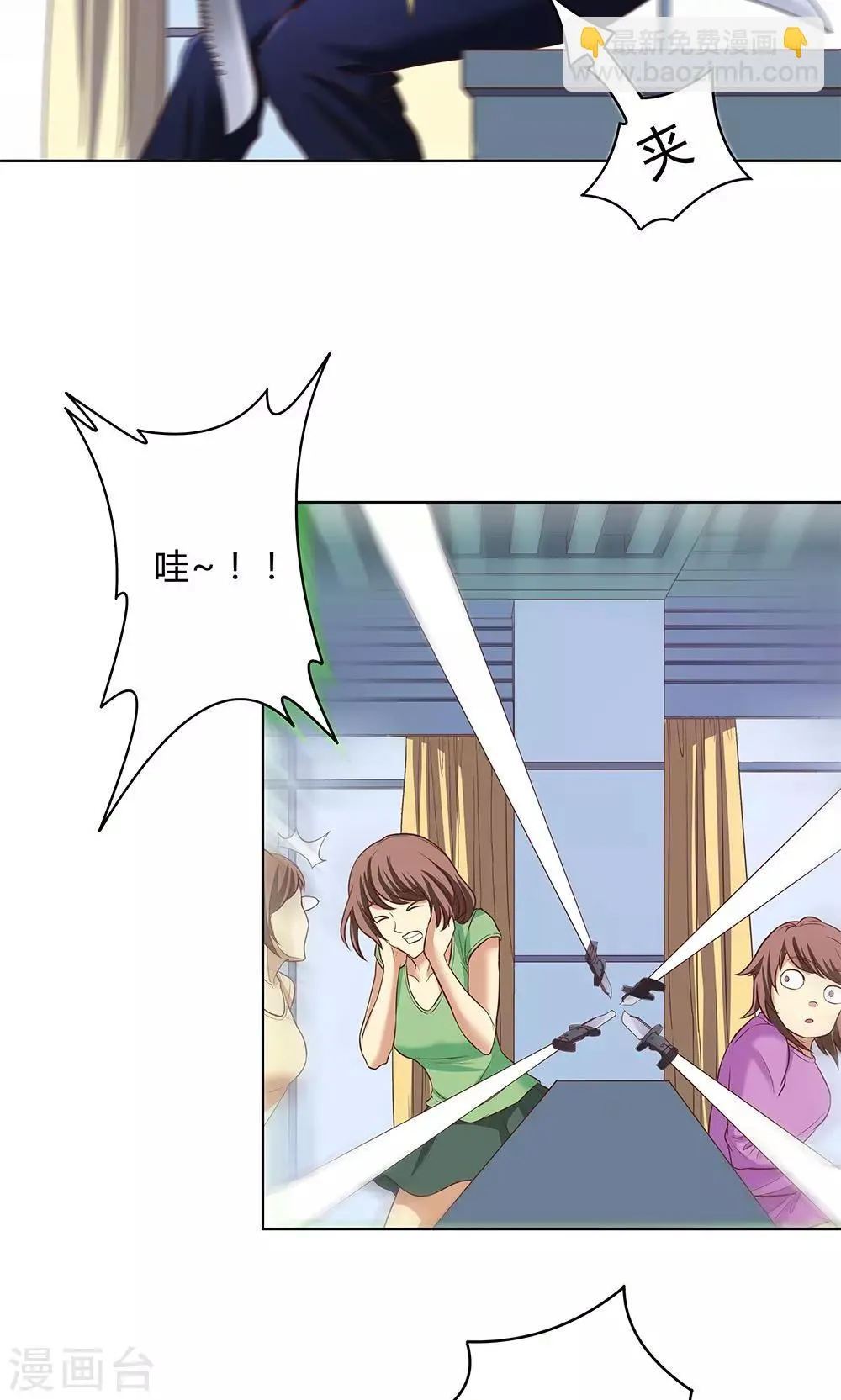第5话 第16页
