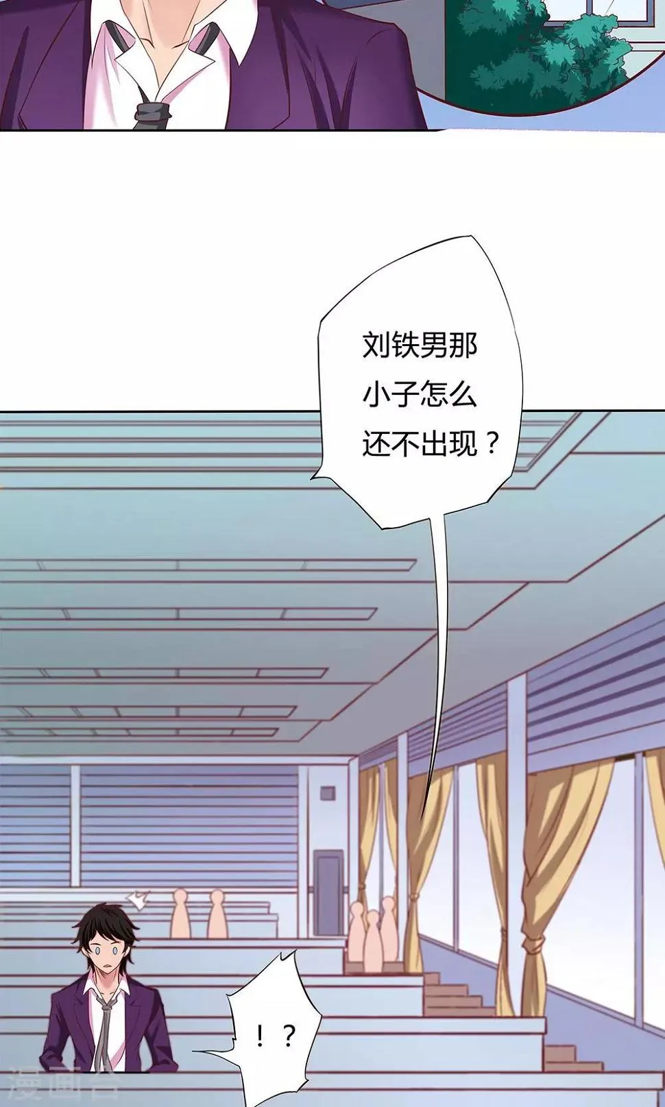 第5话 第22页