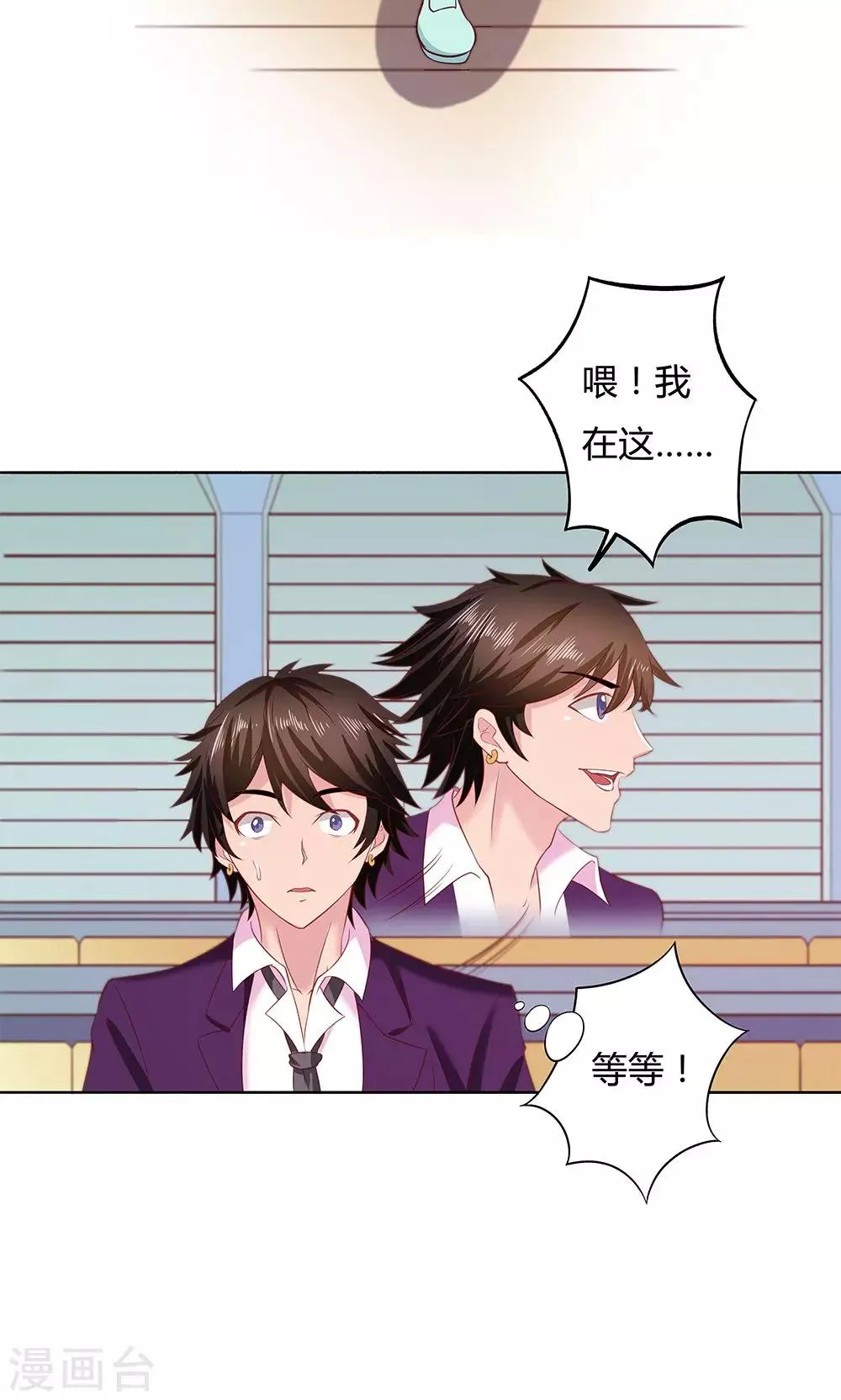 第5话 第24页